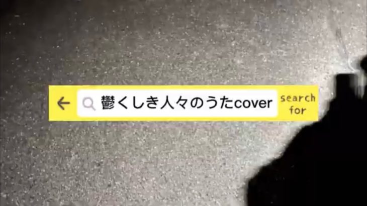 【心の病】ペットが天国に行ったのでヲタクが魂で弾いてみた【勝つぞ】#マキシマムザホルモン #鬱くしき人々のうた #