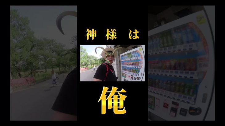 【フィッシャーズ切り抜き】神様は俺 #フィッシャーズ#フィッシャーズ切り抜き#シルク#ンダホ#マサイ#ザカオ#ダーマ#モトキ