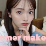 【垢抜けメイク】徹底解説！垢抜けたいならこれやって✊🏼💄