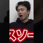 フィッシャーズ