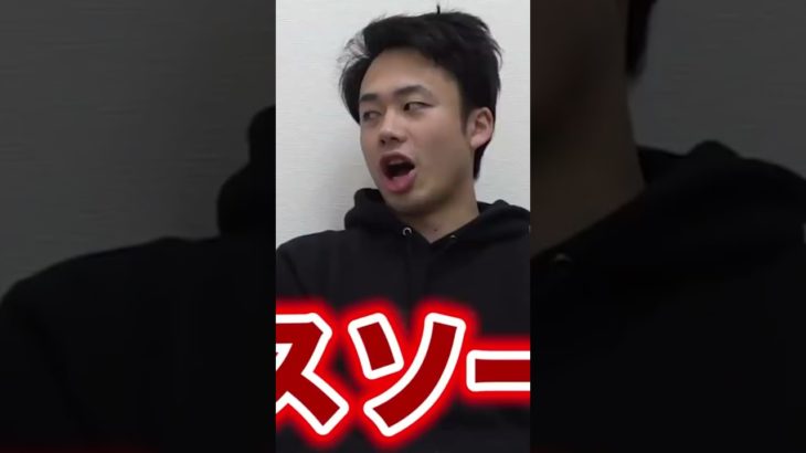 フィッシャーズ