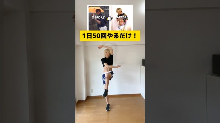 【元120キロのダイエット】簡単にできて痩せる運動💪▪︎お腹をしっかり捻る事を忘れずに！▪︎足はおへその位置まで上げる⭕️ #ダイエット
