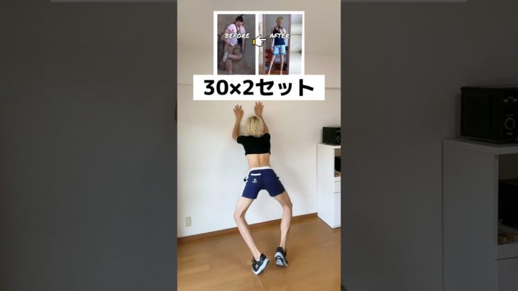 【元120キロのダイエット】運動苦手でも可能なダイエット法‼︎ #宅トレ #ストレッチ #ダイエット #筋トレ #exercise #fitness #脚やせ #足痩せ #bakugou