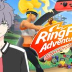 【ﾘﾝｸﾞﾌｨｯﾄｱﾄﾞﾍﾞﾝﾁｬｰ】一般男性のお喘ぎ講座配信 #3 【ダイエット】