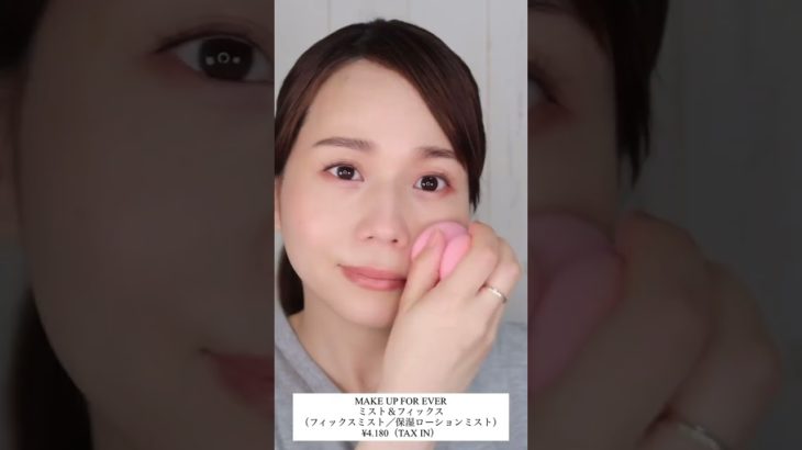 【メイク直し】ドロドロのベースメイク崩れを30秒で直す方法#ベースメイク#メイク直し#メイク崩れ対策