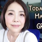 【56歳❗️】夏の透明感ブラウンメイク 今日のメイク｜GRWM 【50代メイク】