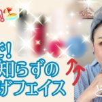 【絶対崩さないベースメイク‼️】湿度80%６時間検証あり🥵