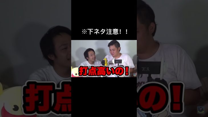 Fischer’sの下ネタ⁈ #フィッシャーズ切り抜き