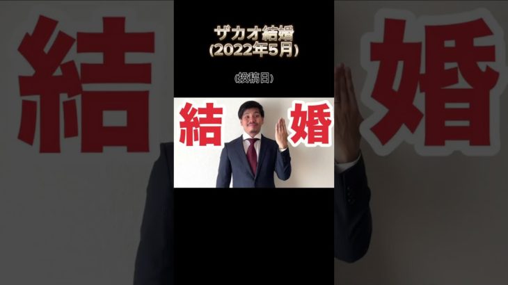 【Fischer’s】報告動画一気見#ンダホ #ザカオ #シルクロード #フィッシャーズ #shorts