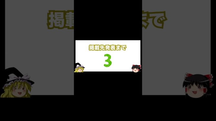 『ダイエット』頑張っても痩せない人必見　#Shorts