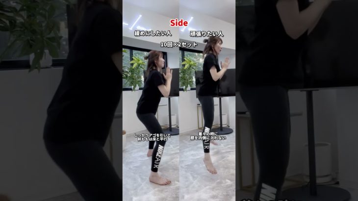 自分に合わせてできるレベル別エクササイズ！#shorts #運動習慣 #ダイエット