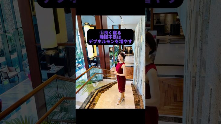 【知らないと損する】１０キロ痩せた私のダイエット方法教えます#腸活 #ダイエット#腸活ダイエット#shorts