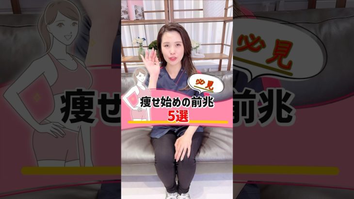 【医療ダイエット】最後が特に重要！ #shorts