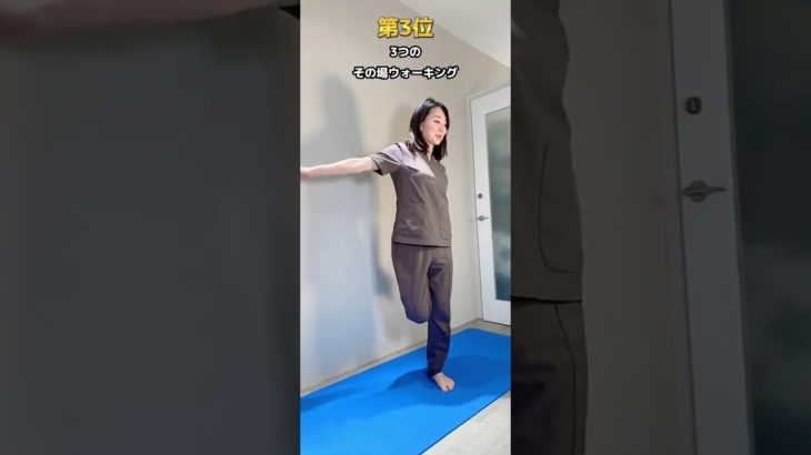 【ダイエット】確実に痩せる！有酸素トレーニング #shorts