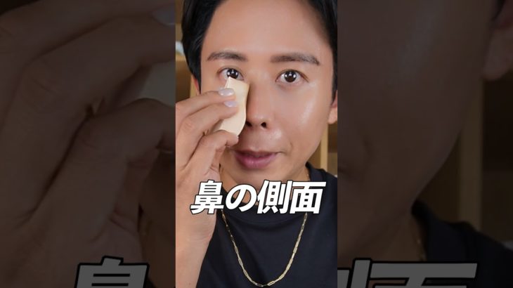 メイクのプロが教える！メリハリ感のある立体顔の作り方🤍  小顔も立体感もどっちも叶うわよ〜🤍