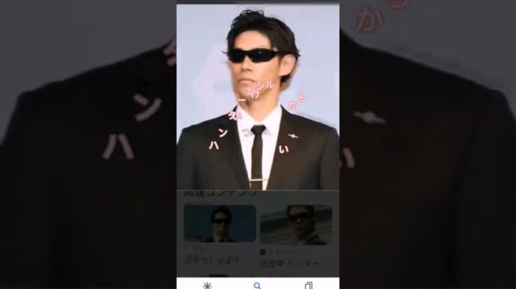 逃走中フィッシャーズコラボでシルクがでなかった理由「ネタ」