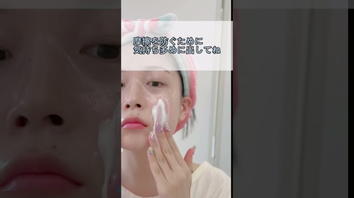 濃いメイクもするっと落ちる神メイク落としテクニック