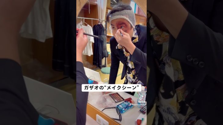 ガザオの早メイク #寺崎ガザオ #大屋あゆみ #浦添ウインドゥ島 #宮崎 #沖縄 #福岡 #てげゆんたくばい #てげゆたしくばい #てげラジ #てげ久米島ばい #劇団アラマンダ #メイク