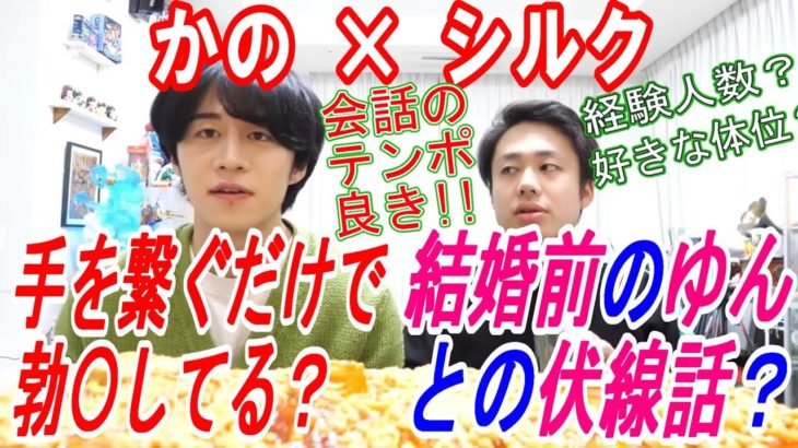 カノックスター　コラボ　フィッシャーズ　シルクロード