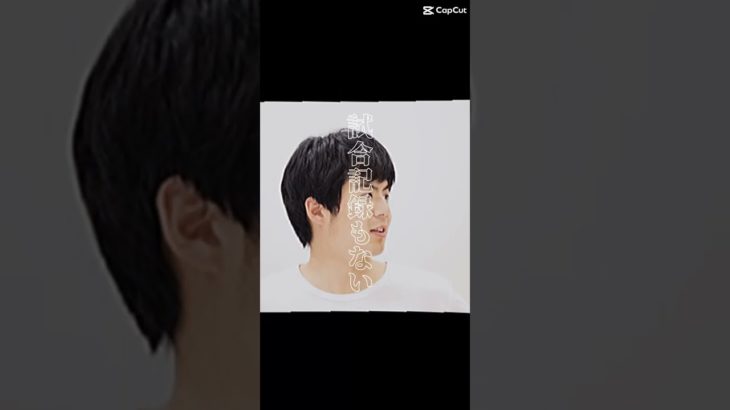 幻の六人目#フィッシャーズ