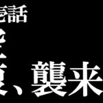 【ダイエット企画】杵月補完計画 ：第壱話【杵月のあ】