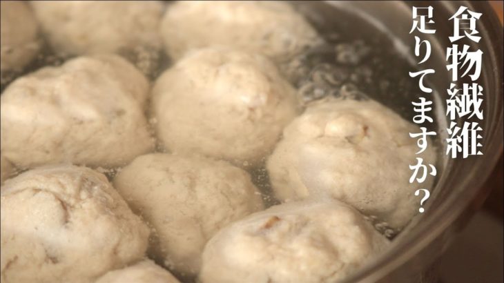 おからボール【食物繊維】【コレステロール値を改善⁉︎】【ダイエット】