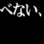 【ダイエット企画】杵月補完計画 ：第参話【杵月のあ】