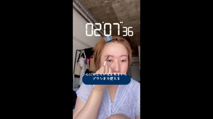 工程ごとにメイク時間測る