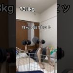 宅トレで頑張るパパトレーニー vol.16 #宅トレ #ダイエット #胸トレ