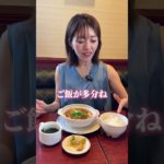 -12㎏痩せたダイエット講師のバーミヤン選び方 #shorts