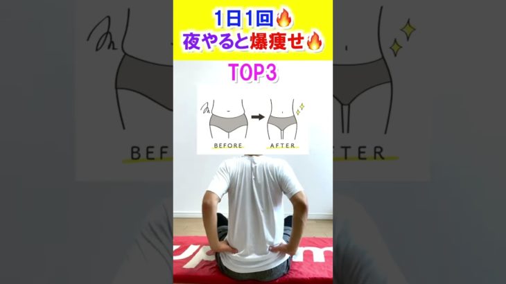 【保存版】今週の動画まとめダイエット【13種】 #ダイエット #フィットネス