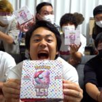 ポケモンカード151をスタッフたちと持ち寄って大開封会したら…！？
