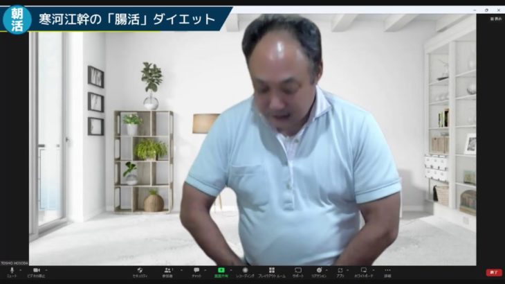 鉄分不足にレバーペースト　　16時間空腹ダイエット