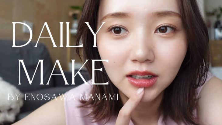 【1stイエベ春】最近の毎日メイク見せる☺︎【2ndブルベ夏】