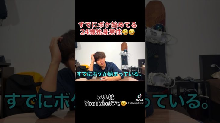 ボケが始まる24歳😁🤣 #cb400sf #バイク #ツーリング #ダイエット #フィットネス #筋トレ #honda #vtec #400cc #ダイエット#鳥取砂丘#鳥取#天気#