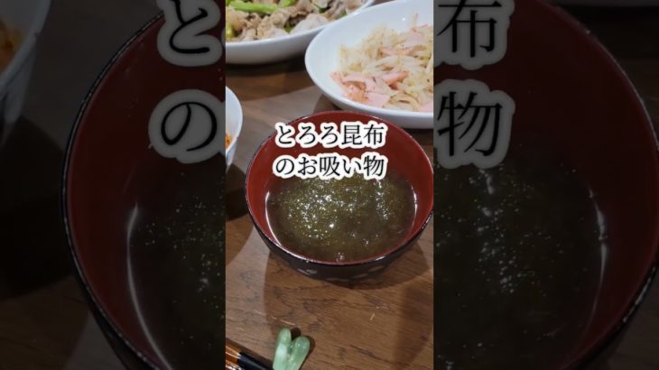 だるい日でも作れる簡単低脂質ダイエットごはん #30代ダイエット #ダイエット #ダイエット記録 #食事記録 #1日の食事 #食事管理