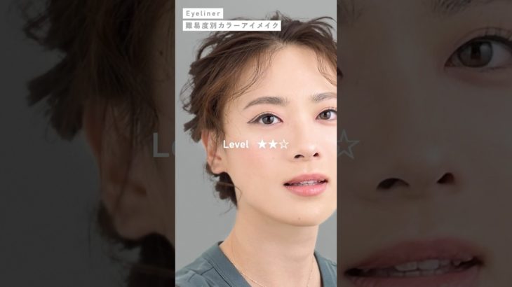 3650アイライナー難易度別カラーアイメイクLevel⭐️⭐️#プチプラコスメ#アイライナー #カラーアイメイク #アイラインの引き方