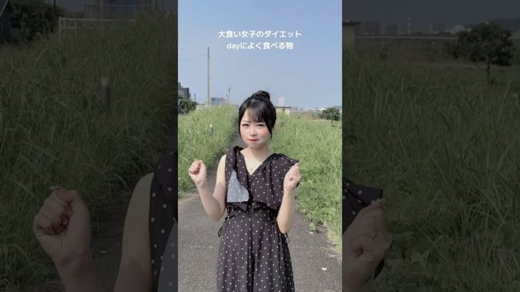 40kg大食い女子のダイエットdayに食べる物💓