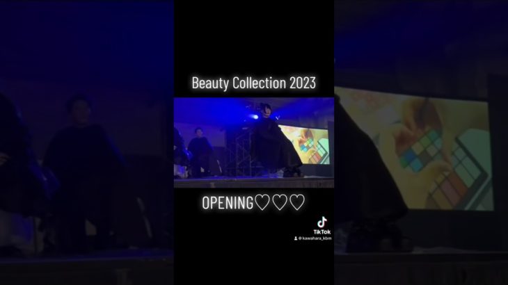 「Beauty Collection 2023」opening　#tiktok #美容学校 #専門学校