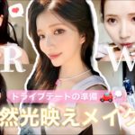 【GRWM】夏の日差しを味方に☀️自然光・写真映えメイク💄新作マックモッパンしながら朝の準備🍔🍴😂