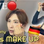 【LIVE🔴🇩🇪】ドイツ公演まもなく！メイク配信⚡️ / Make up in Germany