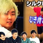 【ひき肉です】ちょんまげ小僧 × フィッシャーズのひき肉ですチャレンジをチバニャンが ガチ批評【絶対音感】【Repezen Foxx｜レペゼンフォックス 】