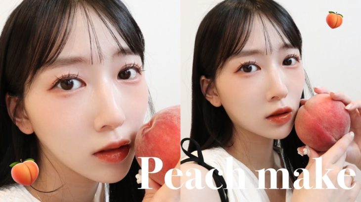 【ピーチメイク】じゅわっと儚いツヤ蜜桃メイク🍑SHEINの付けまつ毛も詳しく紹介！コーラルオレンジ｜イエベブルベどちらも◎