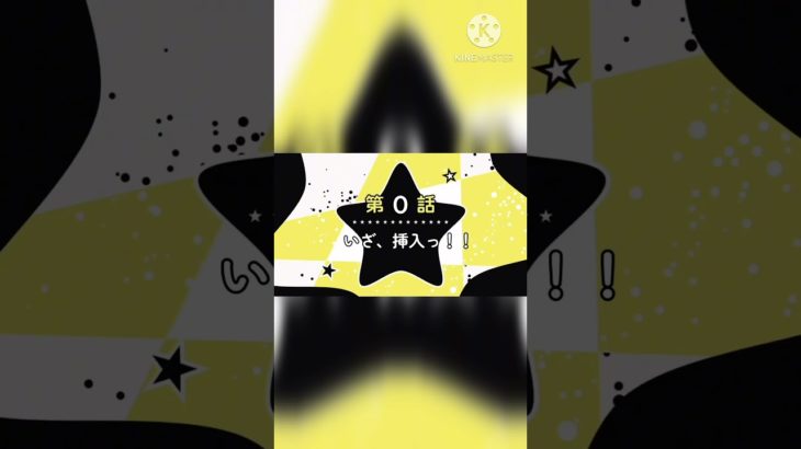 推しの子ed #推しの子ed #フィッシャーズ #ダーマ