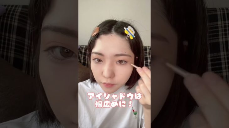出　航(友達と遊びに行く日のメイク)#shorts #メイク#休日#美少女無罪パイレーツ