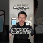 【ダイエット】実は太る飲み物３選 #shorts