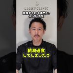 【ダイエット】０カロリー食品で痩せない理由 #shorts