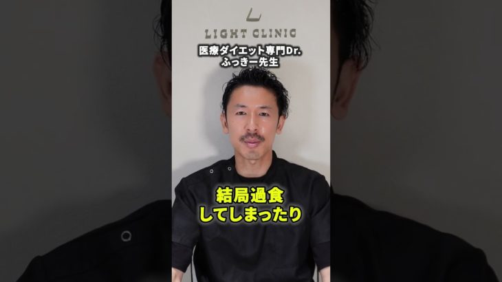 【ダイエット】０カロリー食品で痩せない理由 #shorts