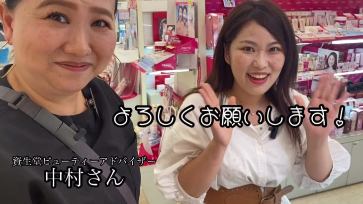 【資生堂コラボ】なべちゃんパーソナルカラー診断を受けてメイクもファッションも一新してみた