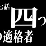 【ダイエット企画】杵月補完計画 ：第拾七話【杵月のあ】